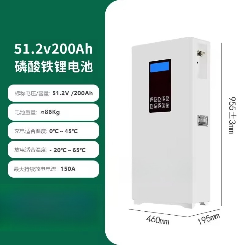 Batería de litio solar SSS 5kw - Lifepo4 Battery 51.2V 280Ah reseña y precio